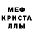 Альфа ПВП мука Gera Vasilevsky