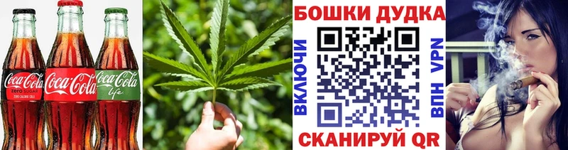 Canna-Cookies конопля  дарнет шоп  Геленджик 