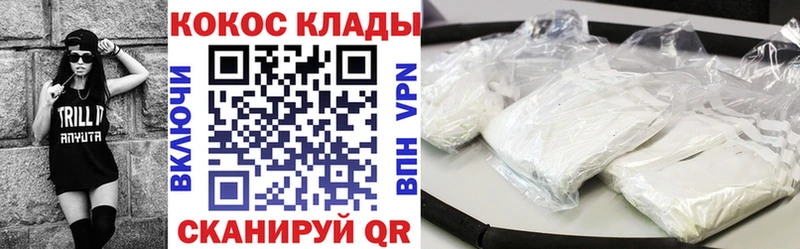 КОКАИН FishScale  Геленджик 
