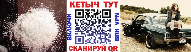 сколько стоит  мега ТОР  КЕТАМИН VHQ  Геленджик 