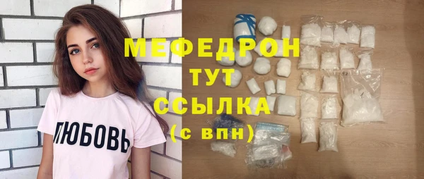 прущая мука Арсеньев