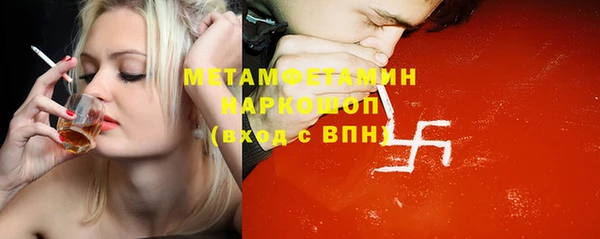 мескалин Балахна