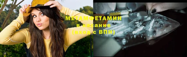 мескалин Балахна