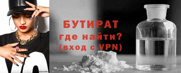 альфа пвп VHQ Балабаново