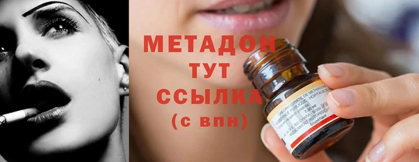 мяу мяу мука Армянск