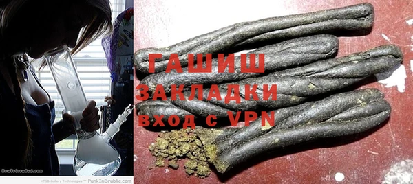 мескалин Балахна