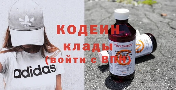 альфа пвп VHQ Балабаново