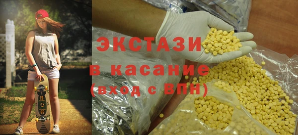 мескалин Балахна