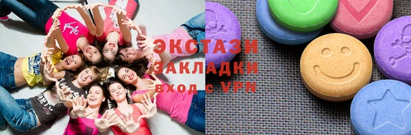прущая мука Арсеньев