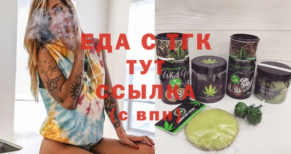 мяу мяу мука Армянск