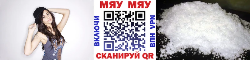 Меф кристаллы  Геленджик 
