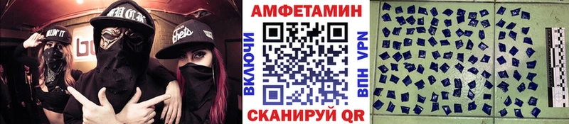 купить закладку  даркнет наркотические препараты  Метамфетамин Декстрометамфетамин 99.9%  Геленджик 