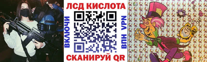 Марки NBOMe 1500мкг  Геленджик 