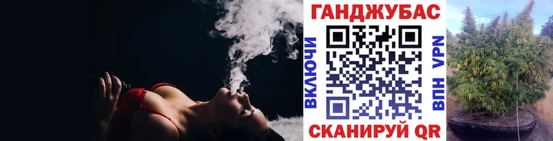 где можно купить наркотик  Геленджик  Канабис план 